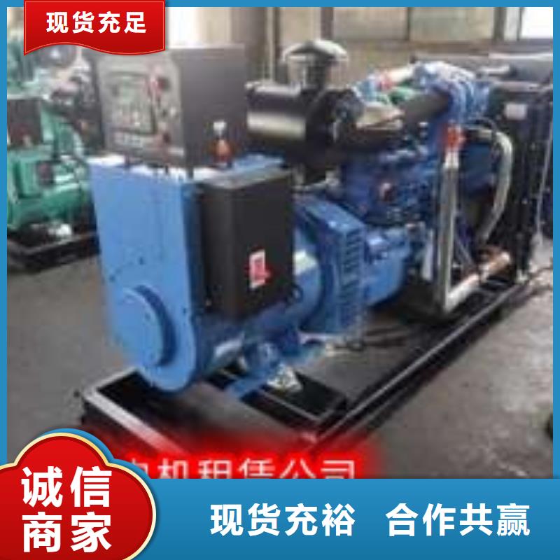 发电机租赁正规公司