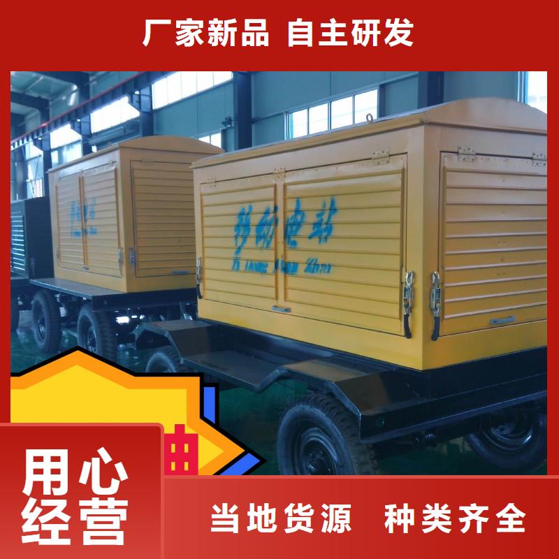 发电机租赁遵守合同