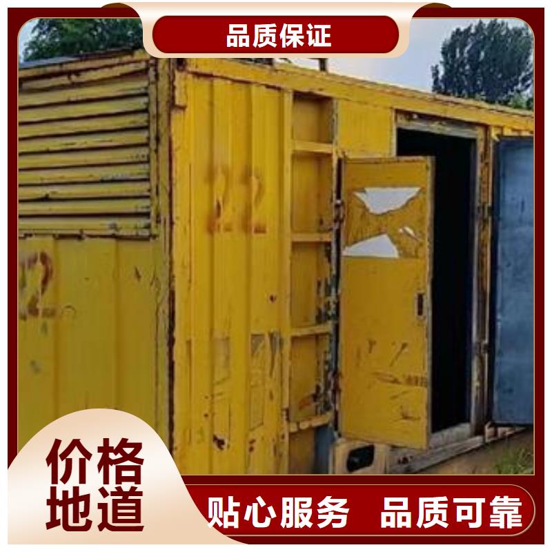 发电机租赁