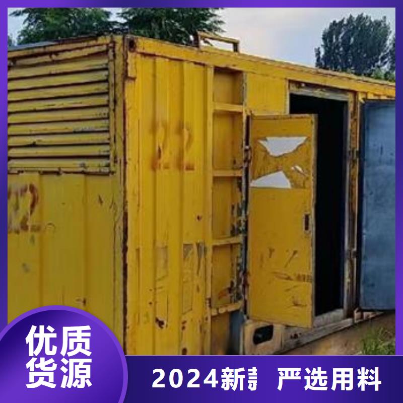 发电机租赁正规