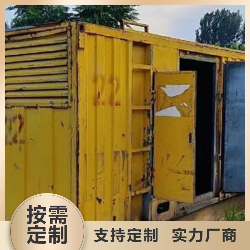 发电机租赁一站搞定