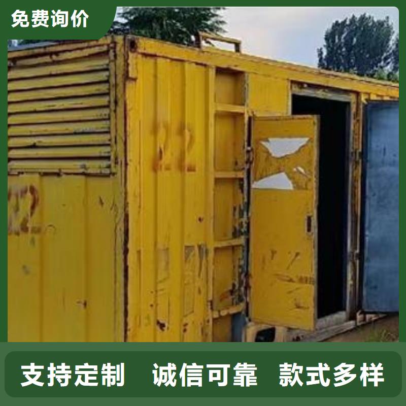  发电机租赁放心