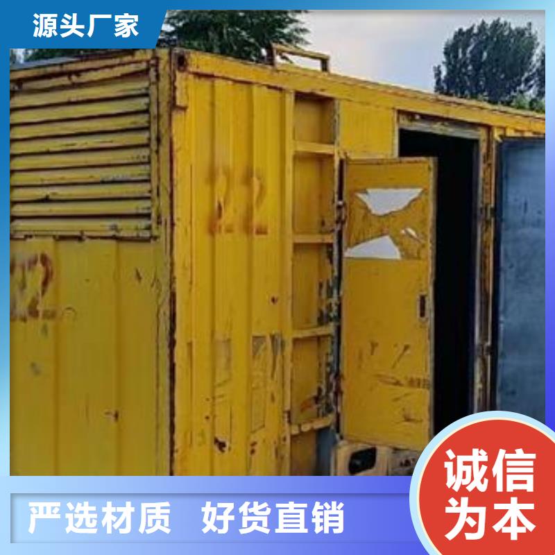 出租节能发电机欢迎电询