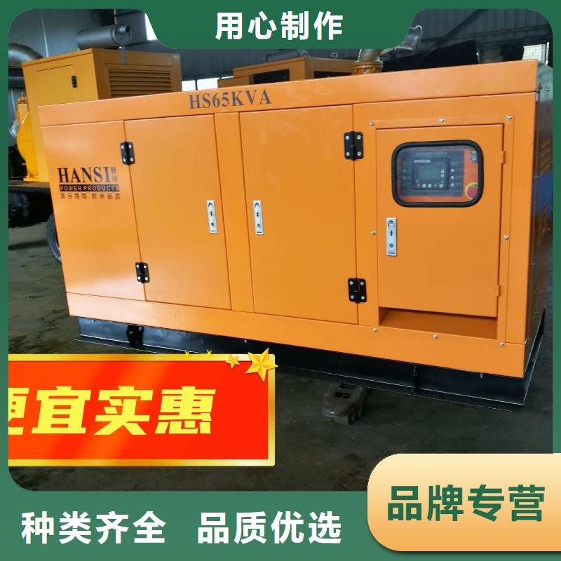  发电机租赁价格透明