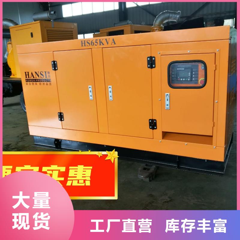 发电机租赁知名公司