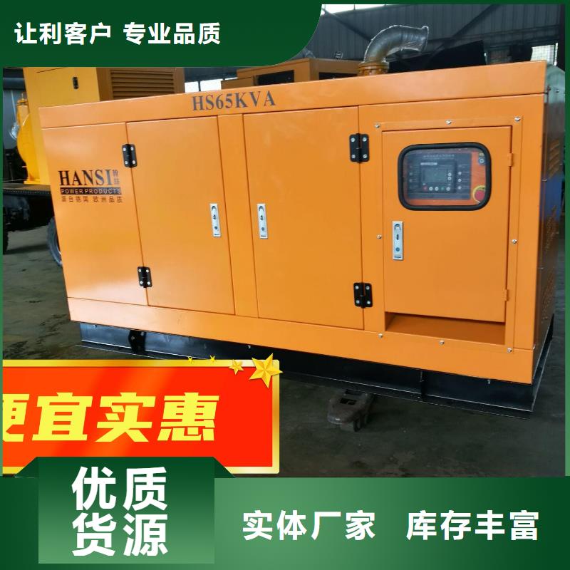  发电机租赁效果满意为止