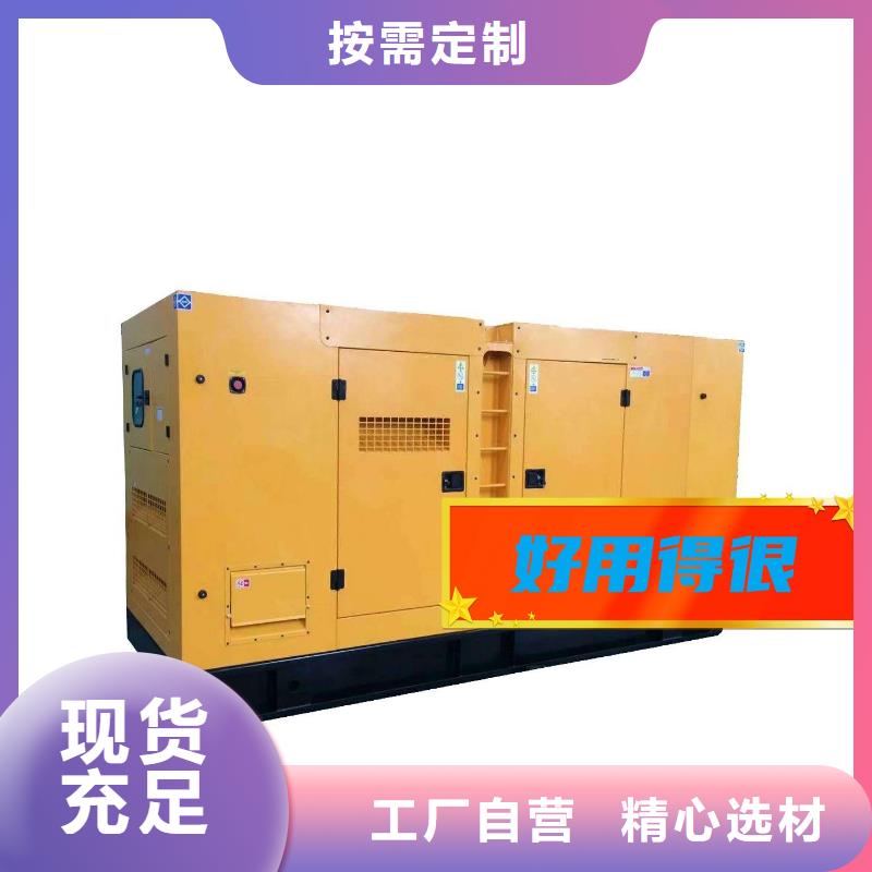 发电机租赁团队