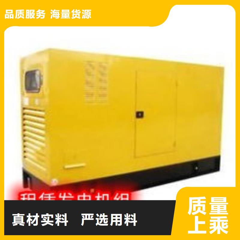 发电机租赁快速响应