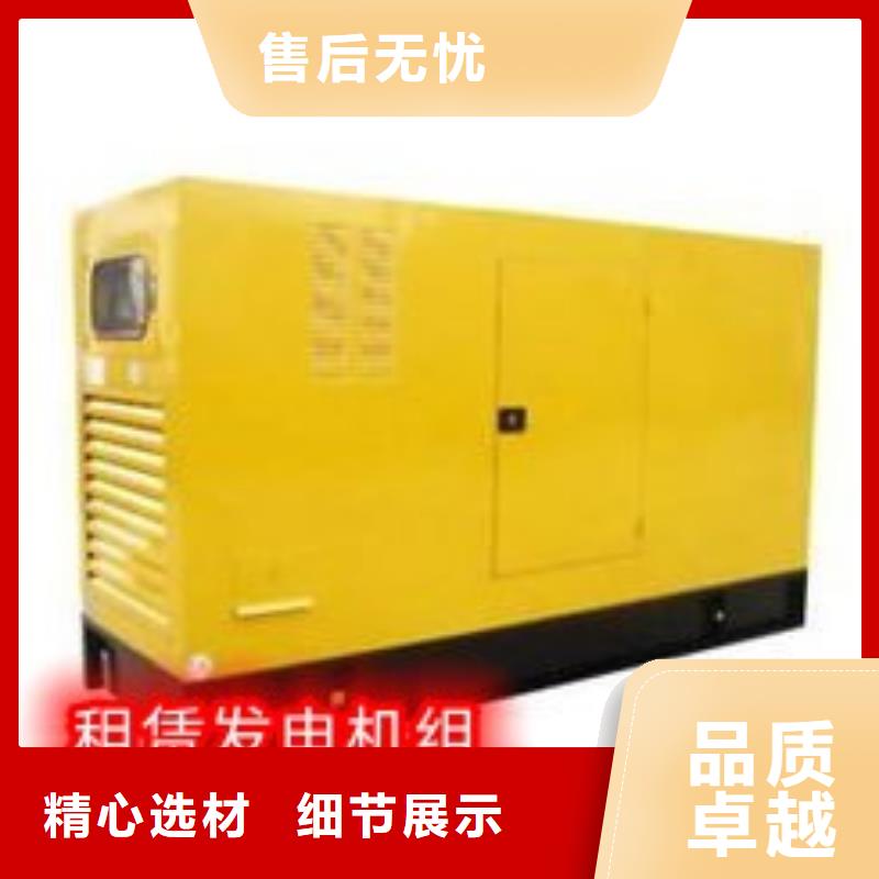 发电机租赁有实力
