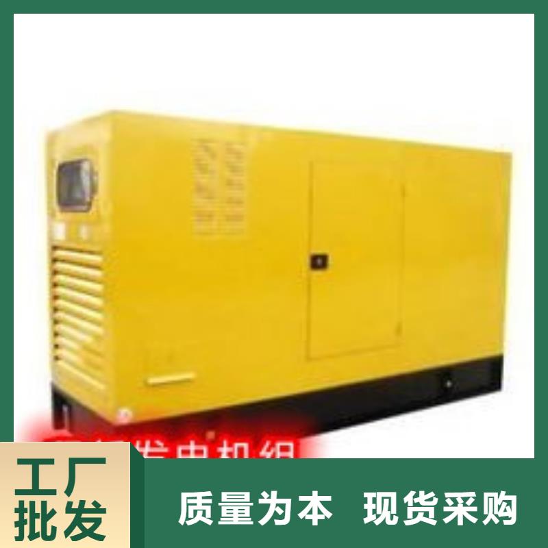 发电机租赁多家服务案例