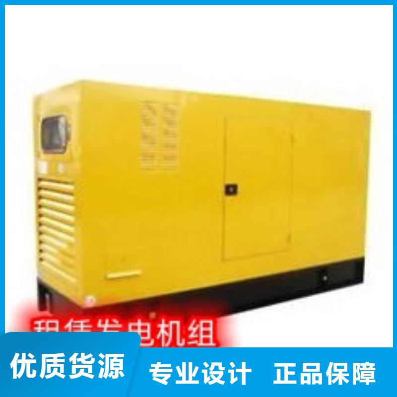 【发电机租赁】发电机租赁公司按需定制