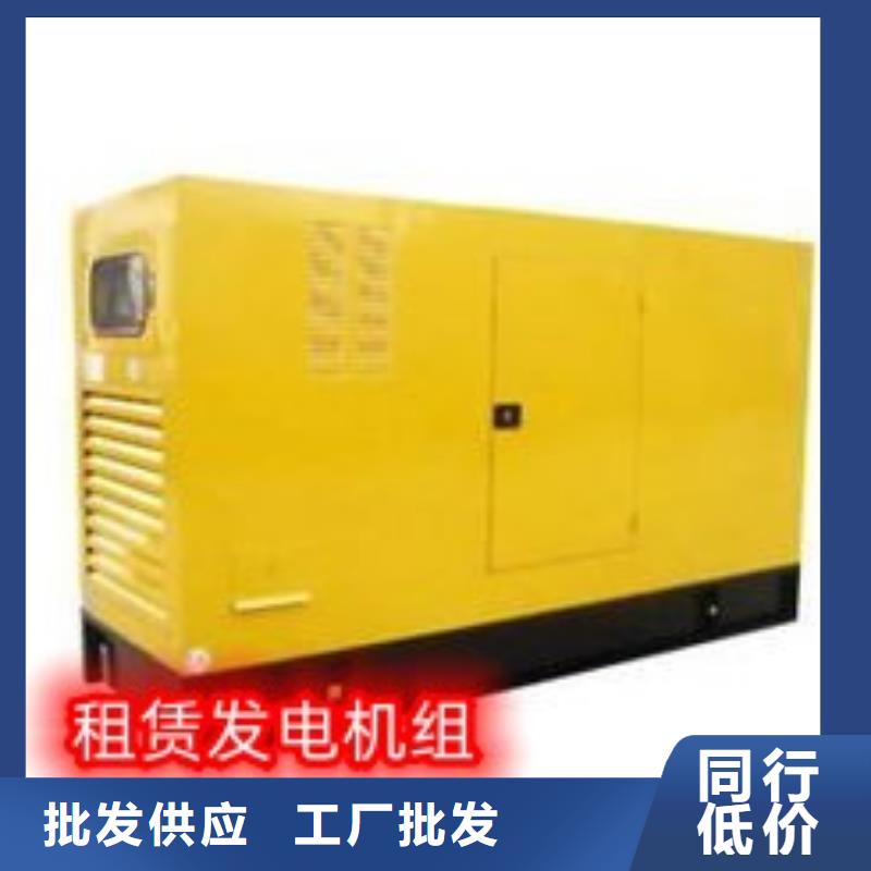 发电机租赁品质保证