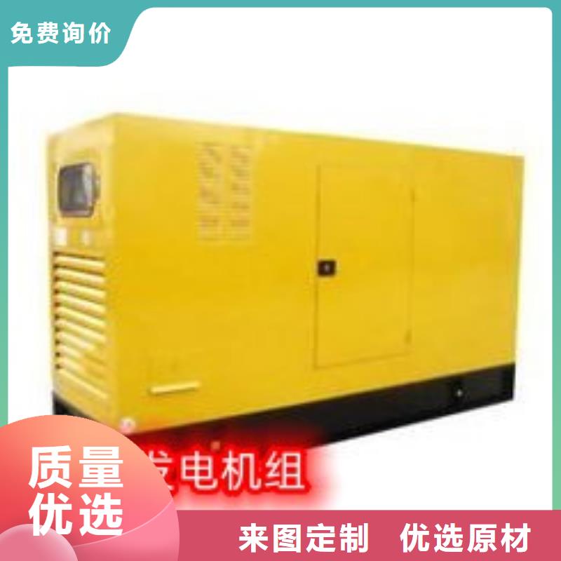 发电机租赁免费咨询