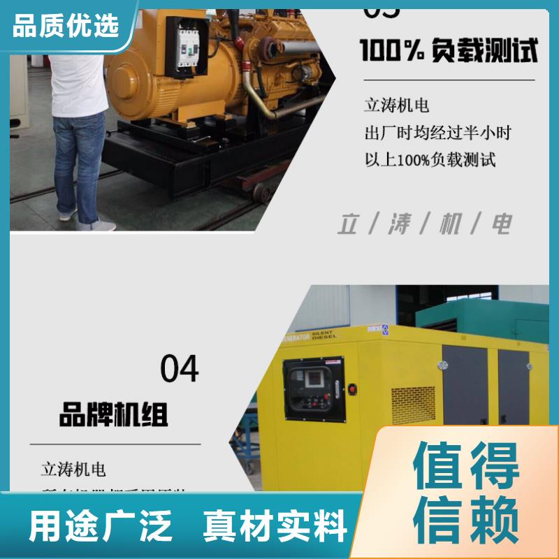 发电机租赁诚信放心