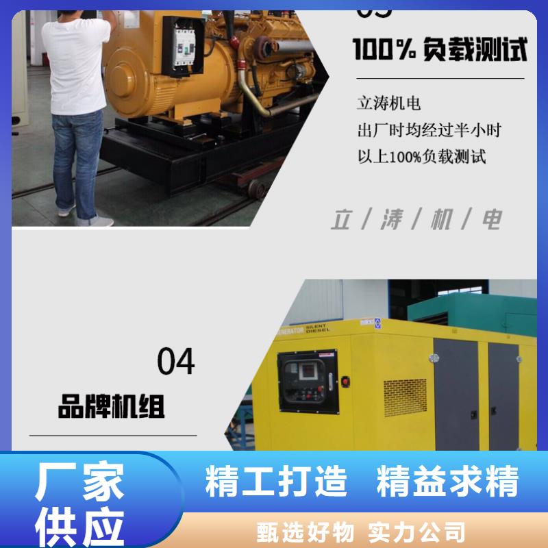 发电机租赁口碑公司