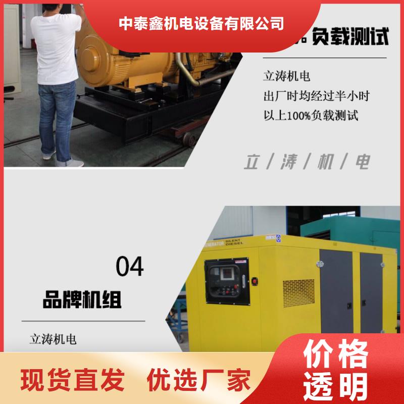 发电机租赁_700kw发电机出租一站式服务