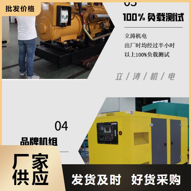发电机租赁服务热情