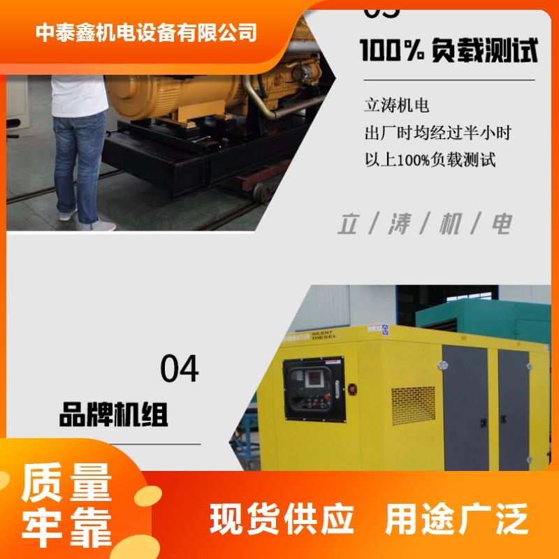 发电机租赁实力公司