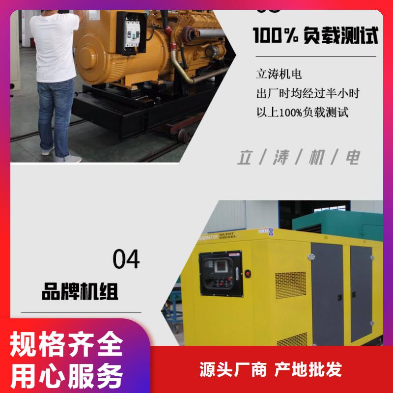 发电机租赁方便快捷