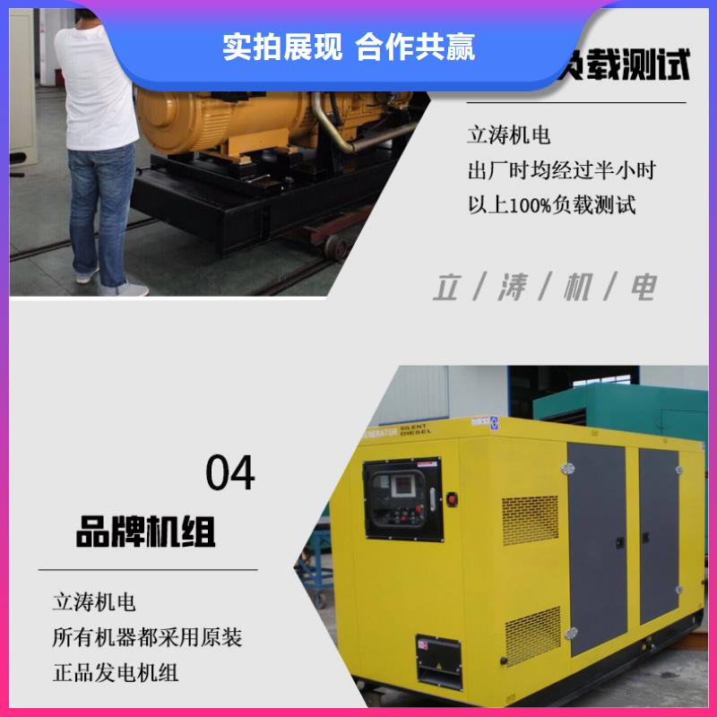 发电机租赁快速响应