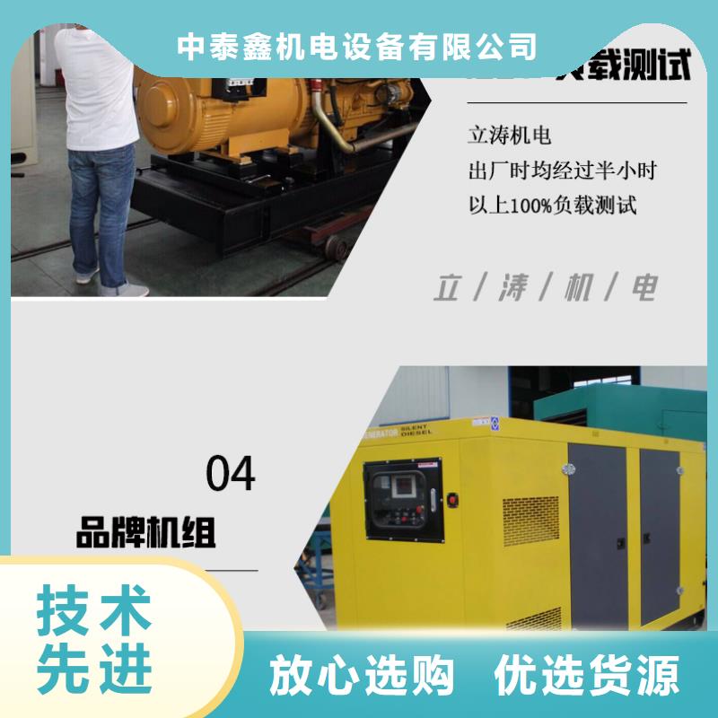 发电机租赁遵守合同