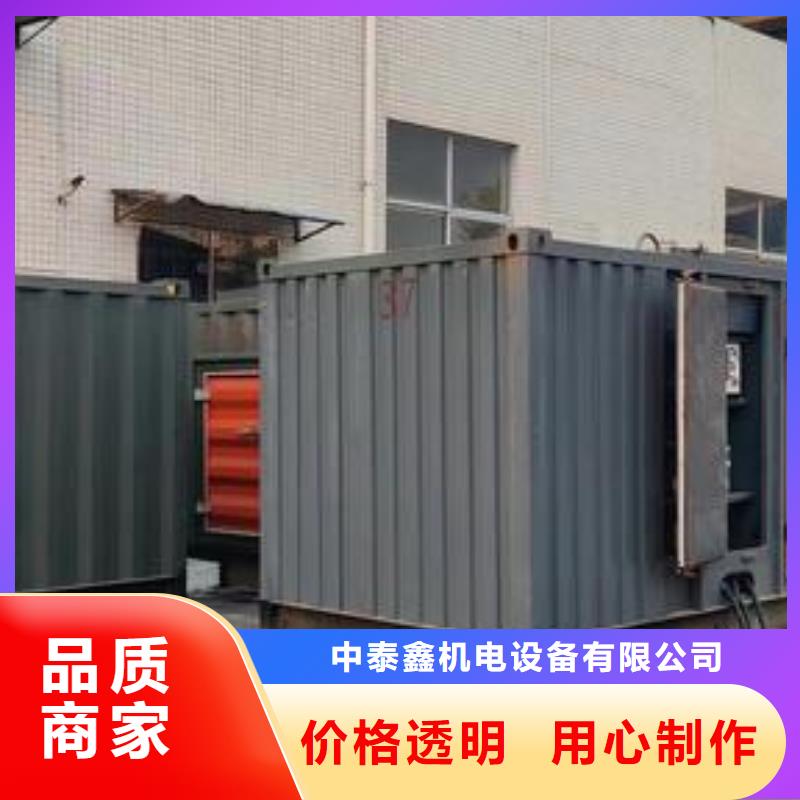 发电机租赁质优价廉