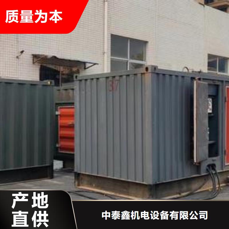 发电机租赁放心