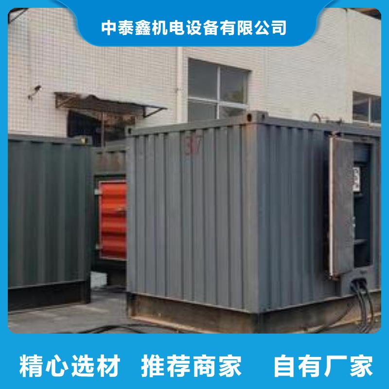  发电机租赁讲究信誉