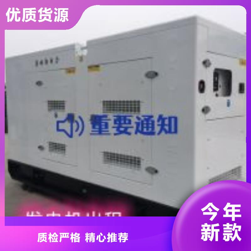 发电机租赁品质好