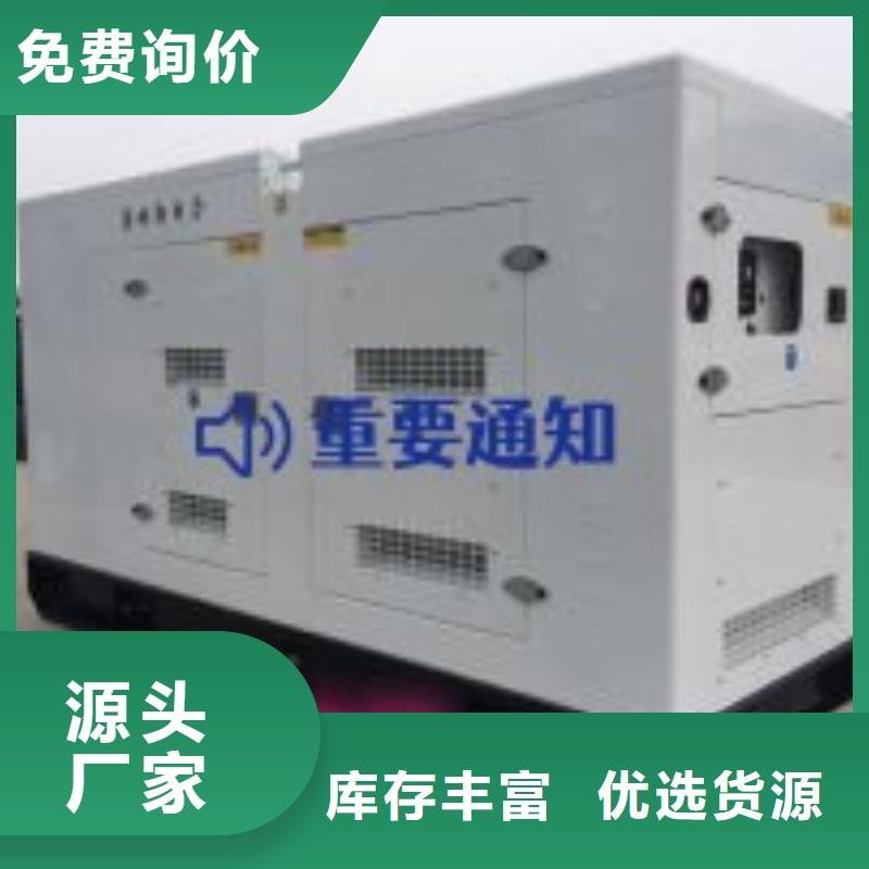 发电机租赁高性价比