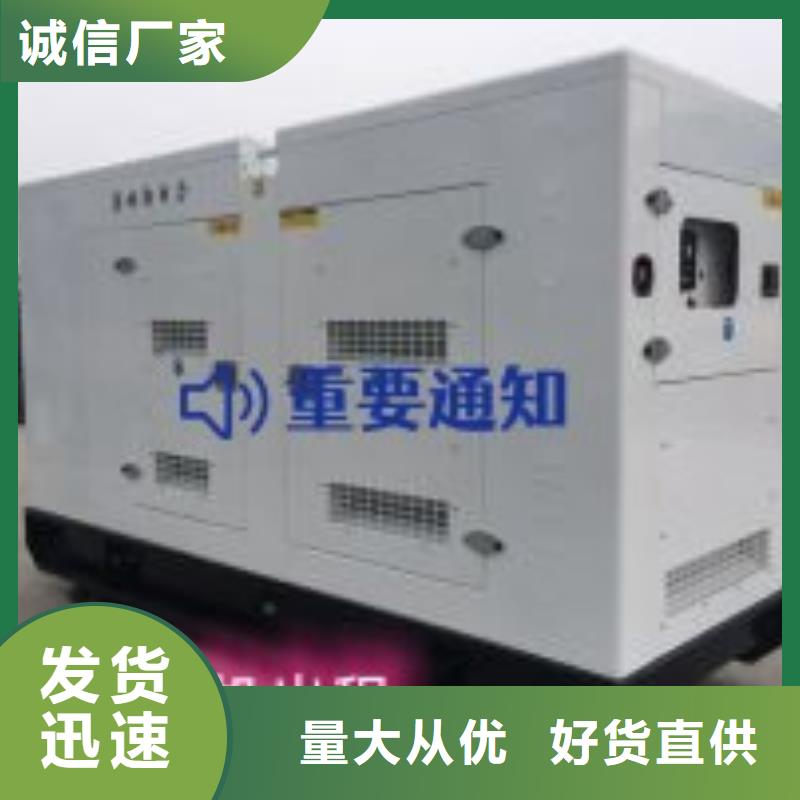 发电机租赁质量保证