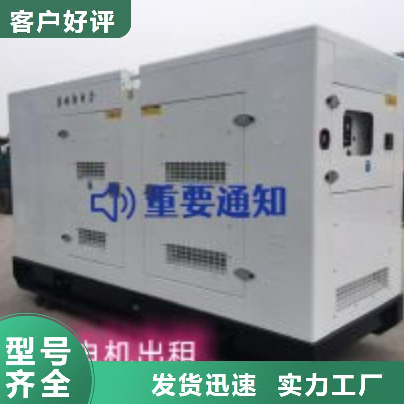 发电机租赁欢迎合作