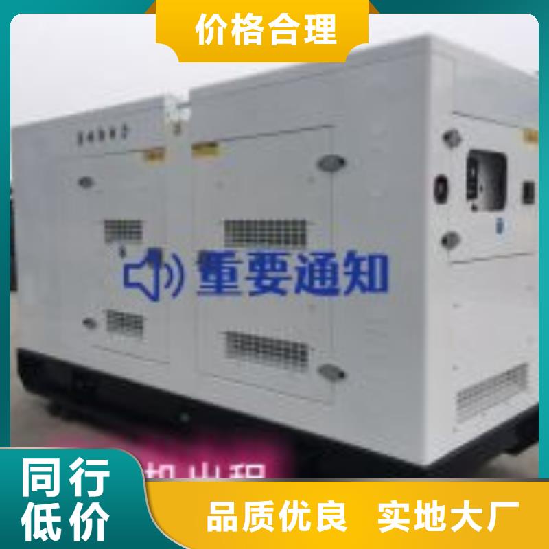 发电机租赁靠谱商家