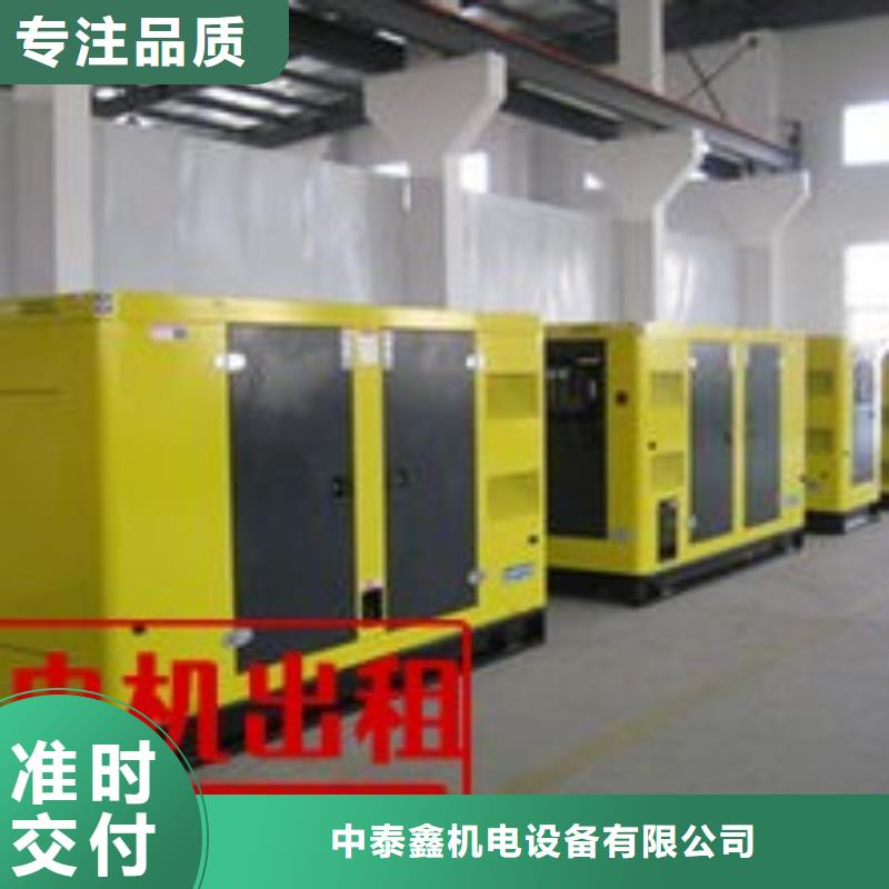 发电机租赁承接