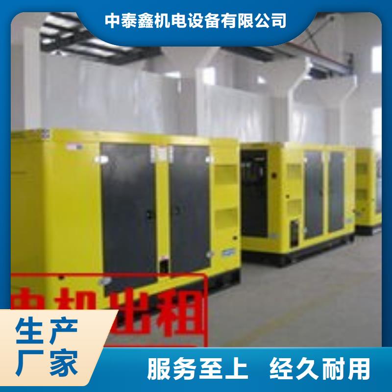 发电机租赁专业承接