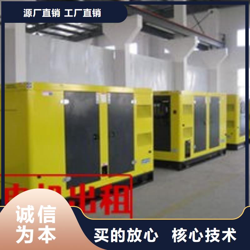 发电机租赁实力公司
