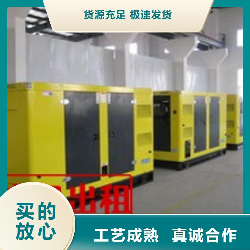 发电机租赁24小时为您服务