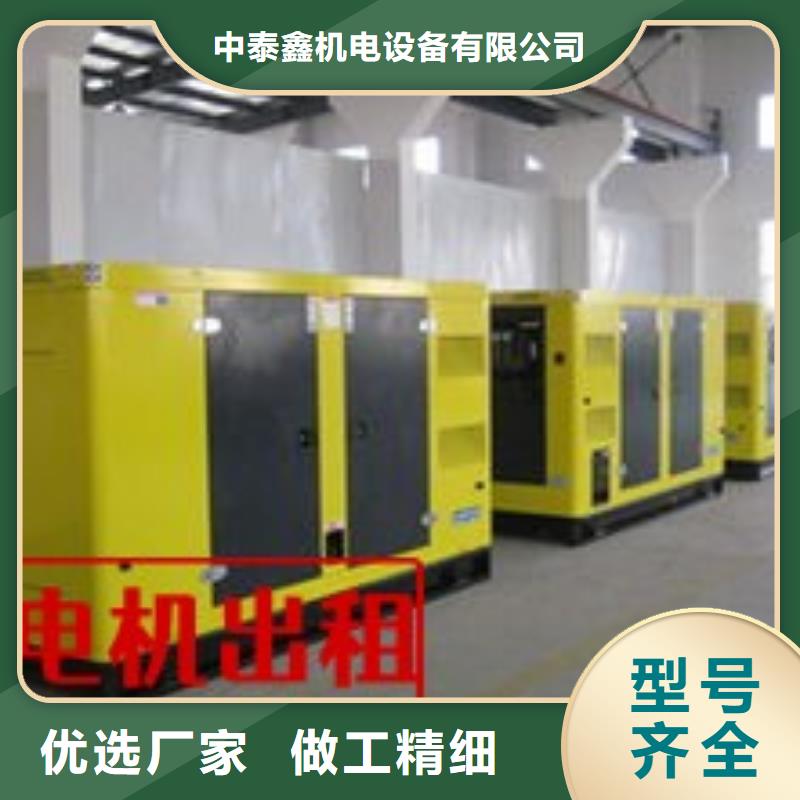 发电机租赁品质好