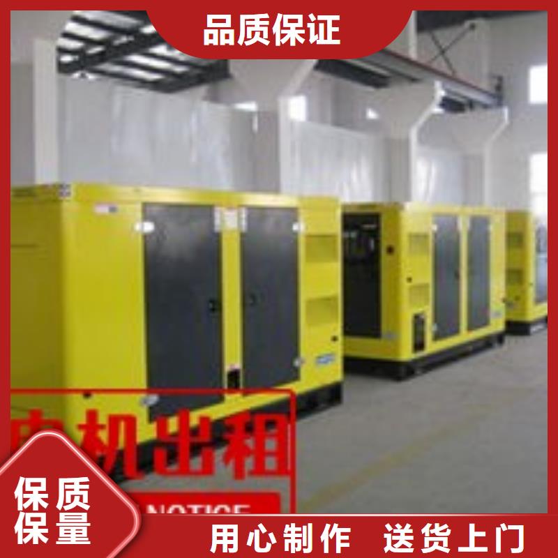 发电机租赁知名公司