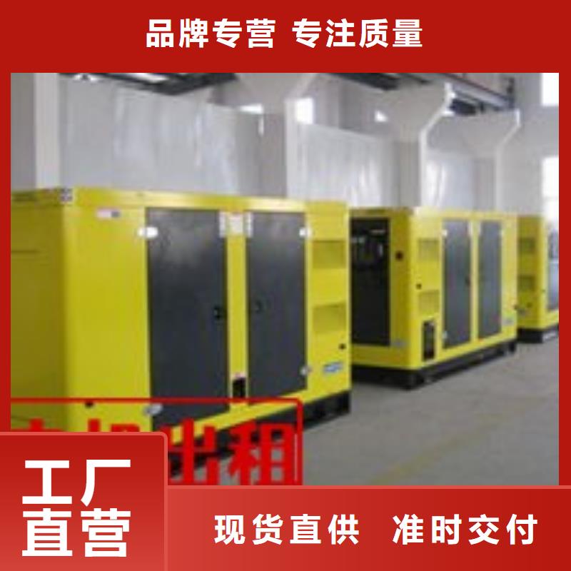 发电机租赁行业口碑好