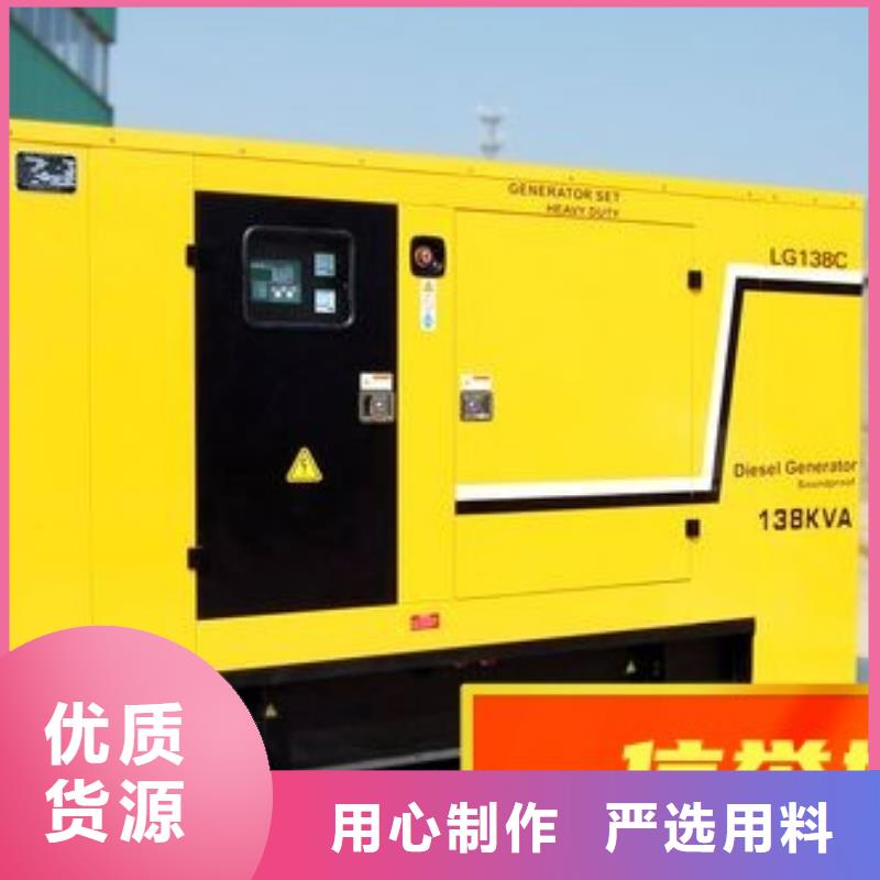 发电机租赁诚信经营
