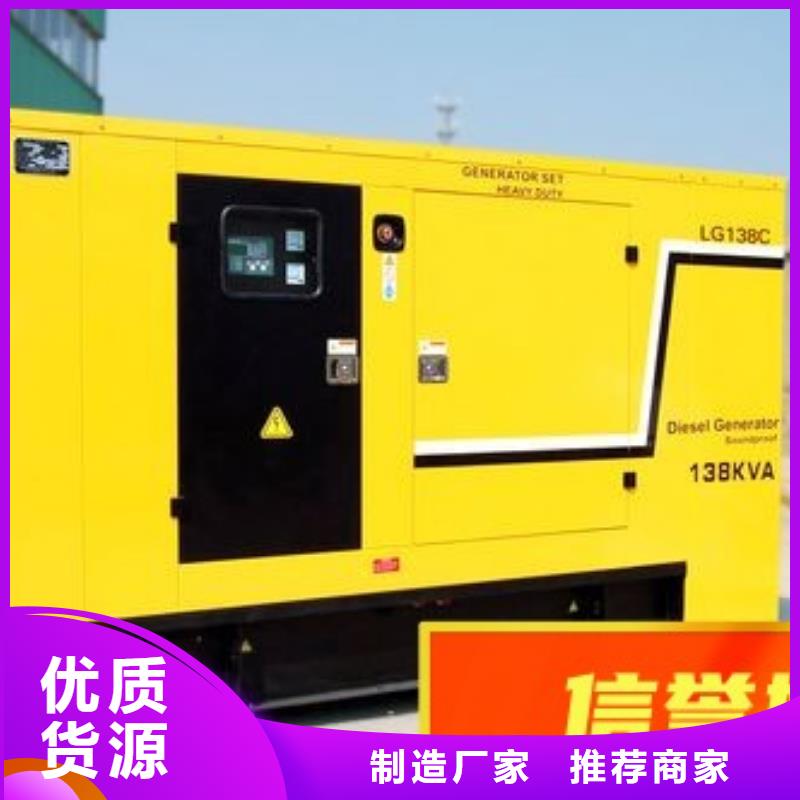 发电机租赁实力公司