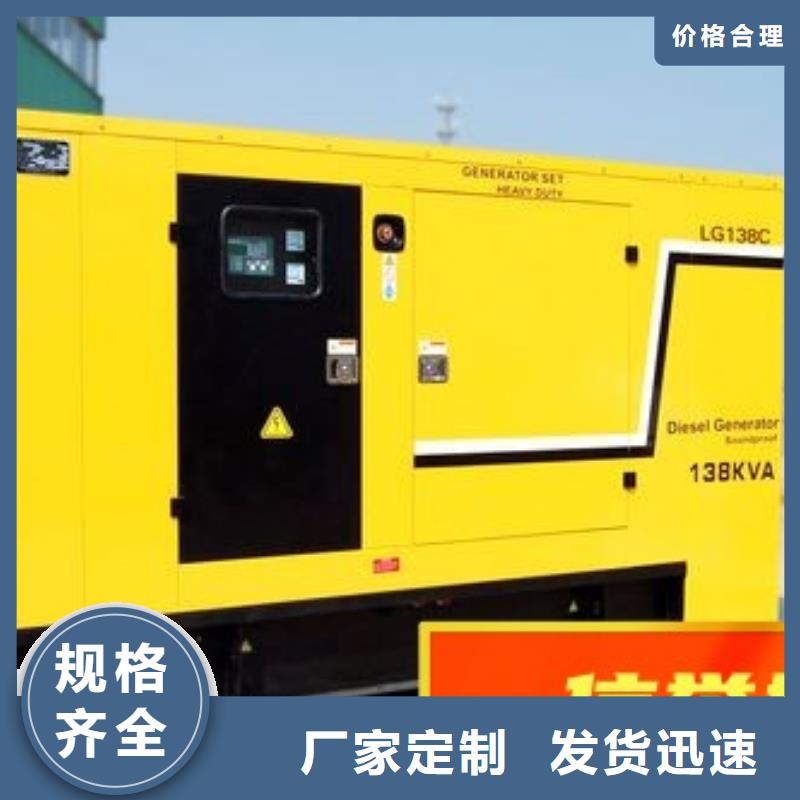 发电机租赁信誉保证
