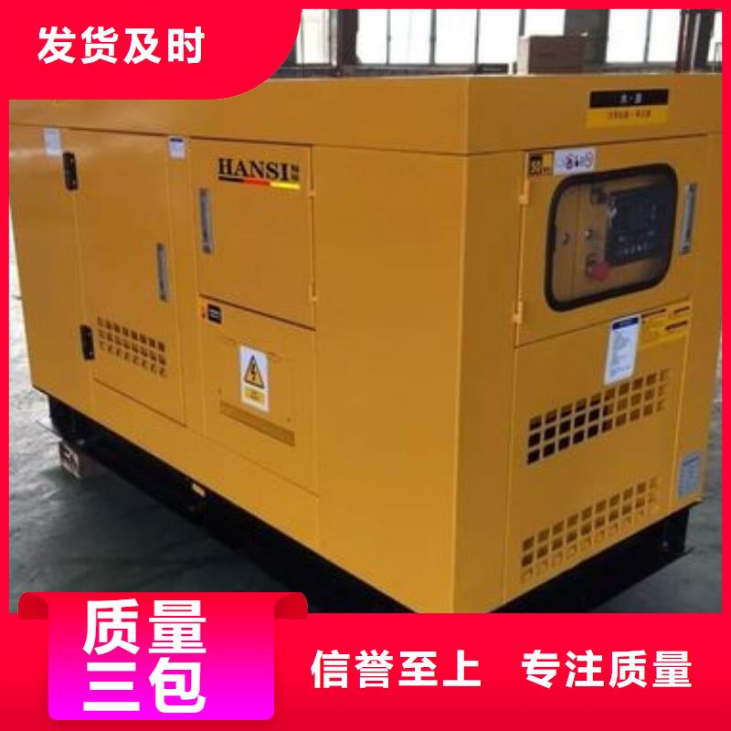 发电机租赁正规公司