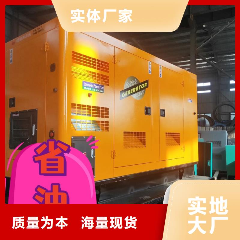 发电机租赁价格透明