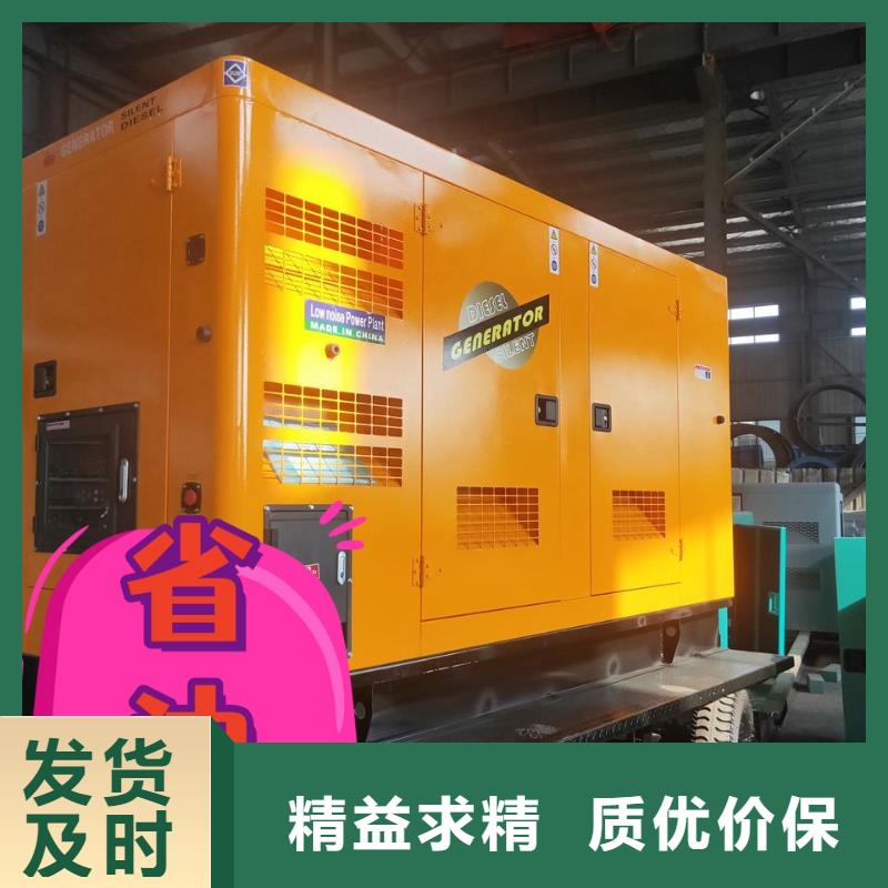 【发电机租赁】_300kw发电机出租欢迎合作
