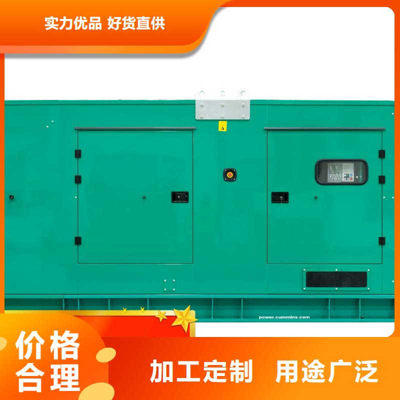发电机租赁 550kw发电机出租质优价廉