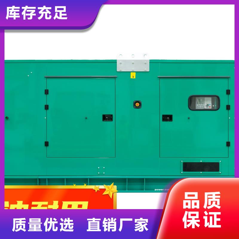 发电机租赁质优价廉