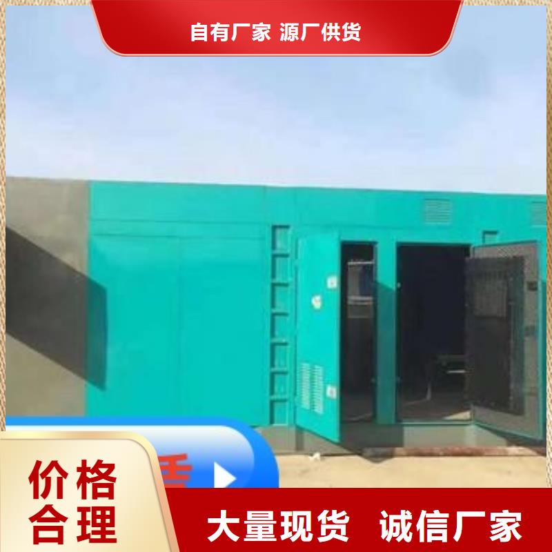 【发电机租赁700kw发电机出租专业品质】