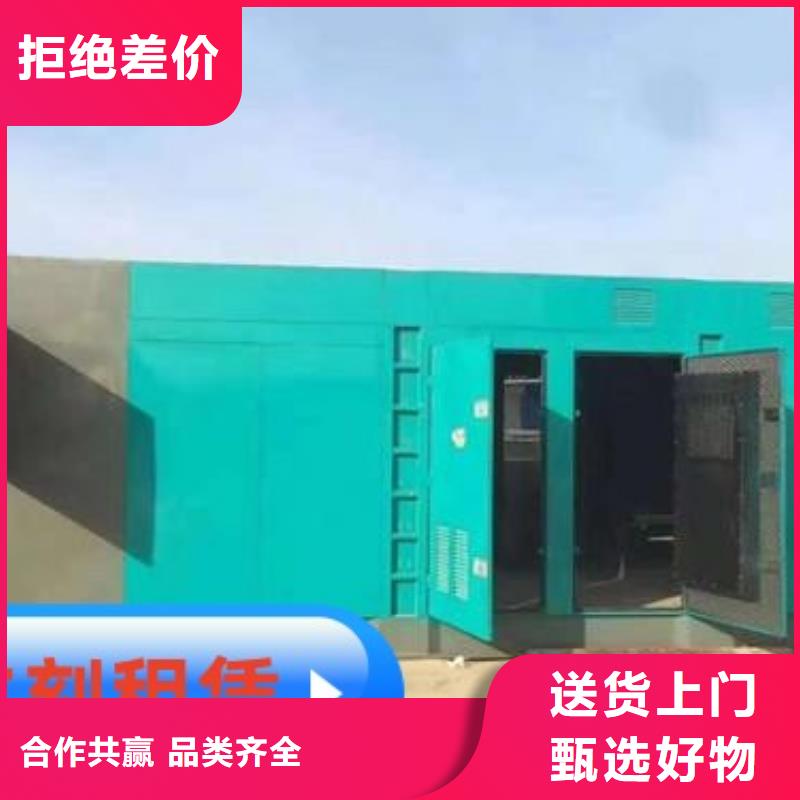 发电机租赁正规团队